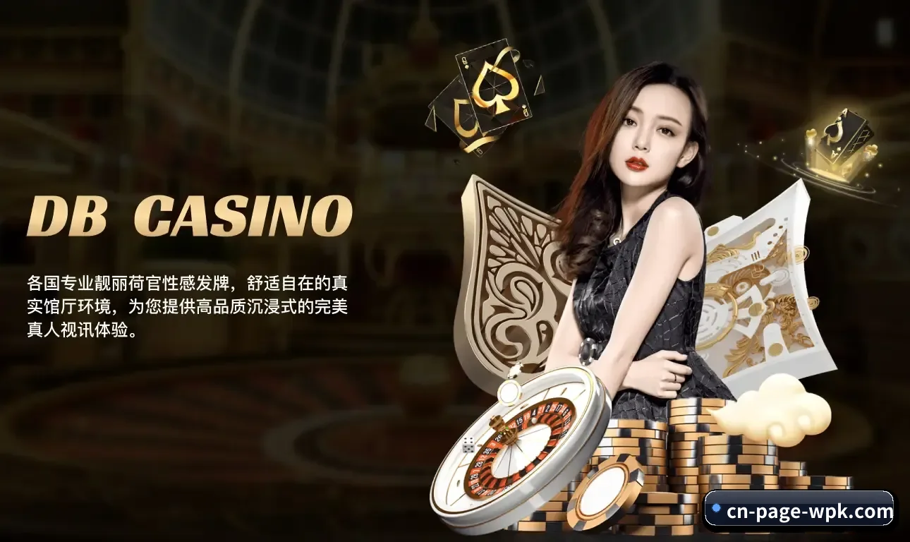 微扑克 APP | WePoker