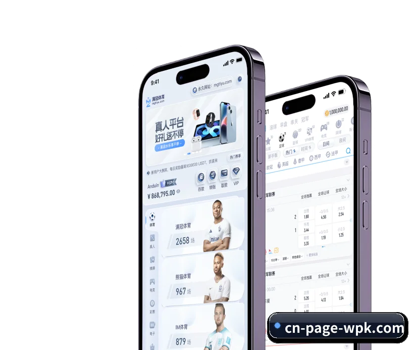 微扑克 APP 界面 | WePoker